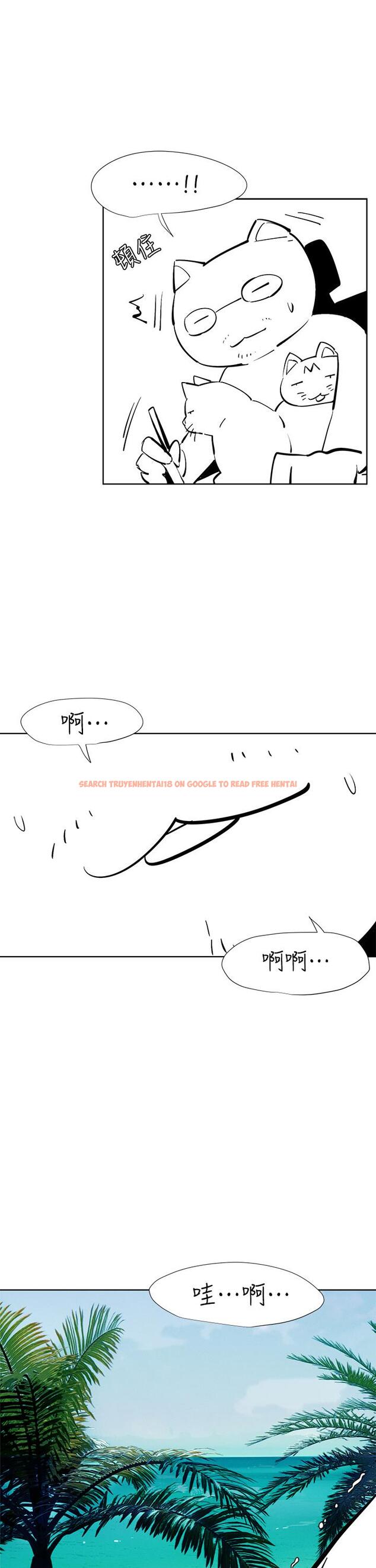 查看漫画衝突 - 後記 - tymanga.com中的821858图片