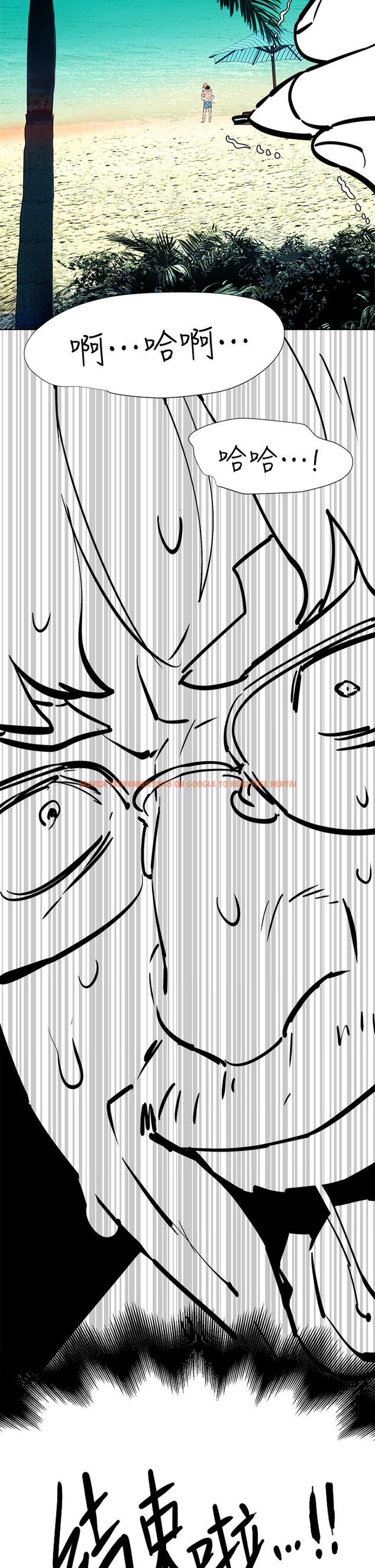 查看漫画衝突 - 後記 - tymanga.com中的821859图片