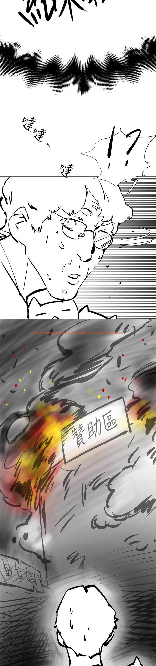 查看漫画衝突 - 後記 - tymanga.com中的821860图片