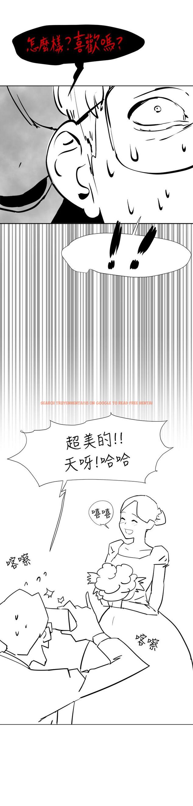 查看漫画衝突 - 後記 - tymanga.com中的821862图片