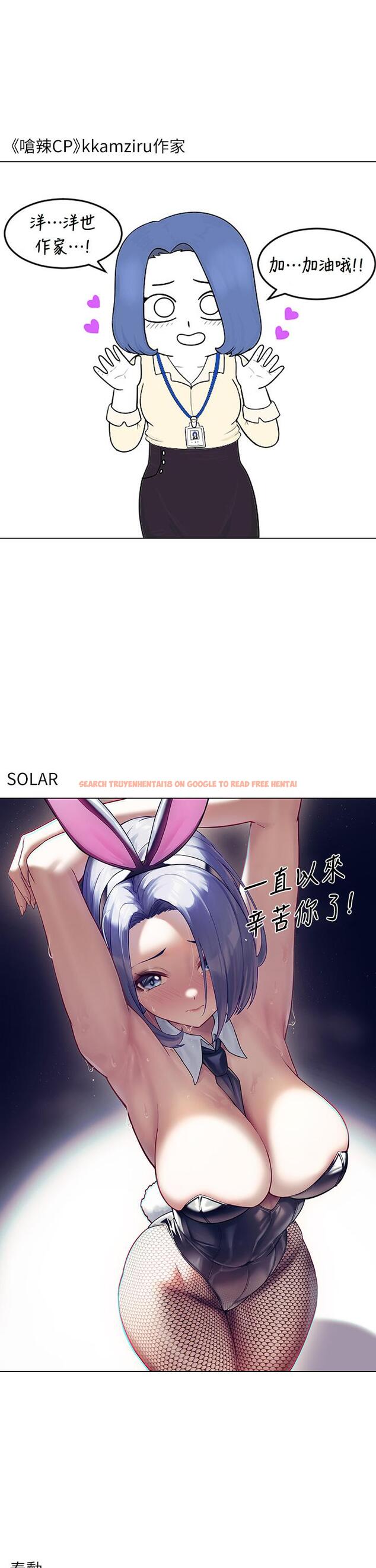 查看漫画衝突 - 後記 - tymanga.com中的821866图片