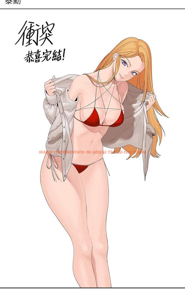 查看漫画衝突 - 後記 - tymanga.com中的821867图片