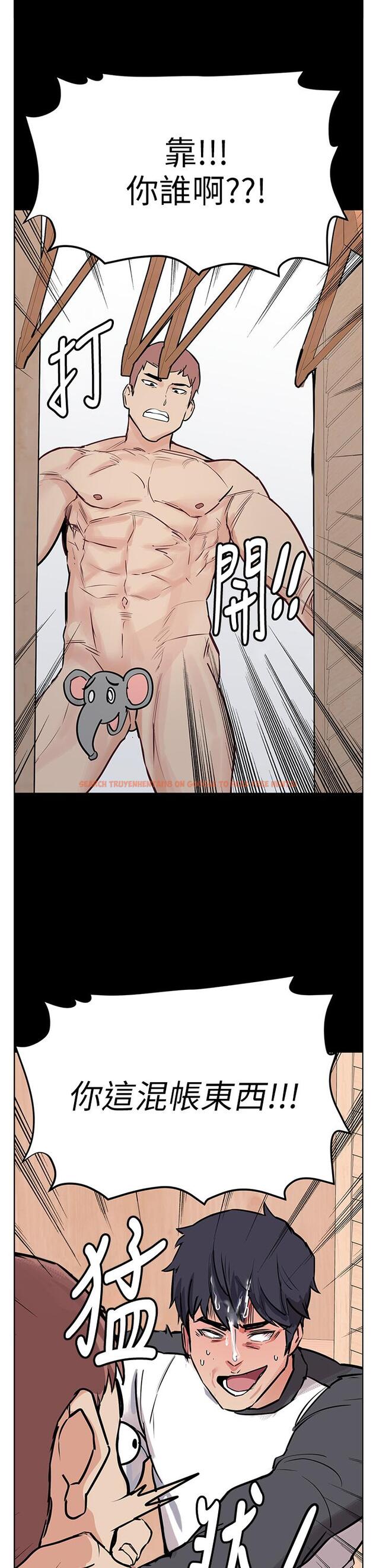 查看漫画衝突 - 後記 - tymanga.com中的821871图片