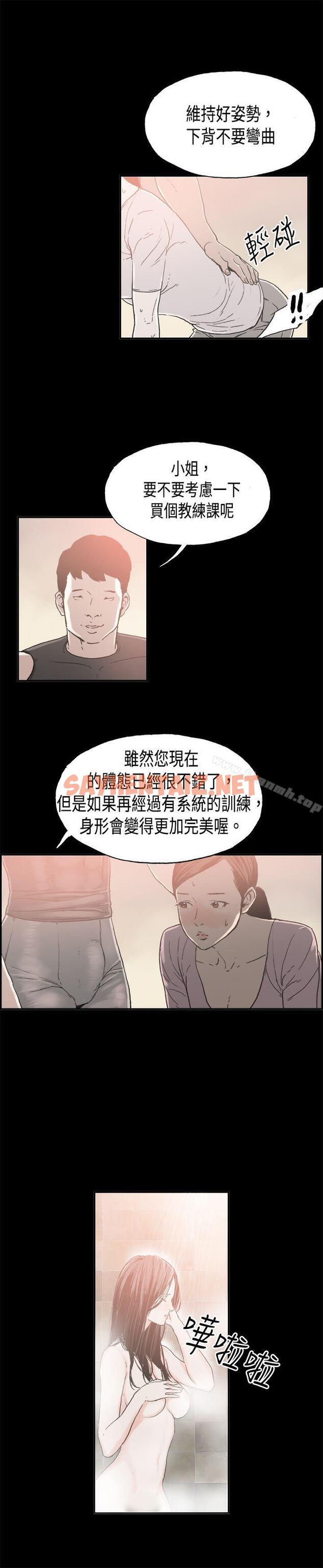 查看漫画醜聞第二季(完結) - 第10話 賢淑的夫人<2> - sayhentaiz.net中的84069图片