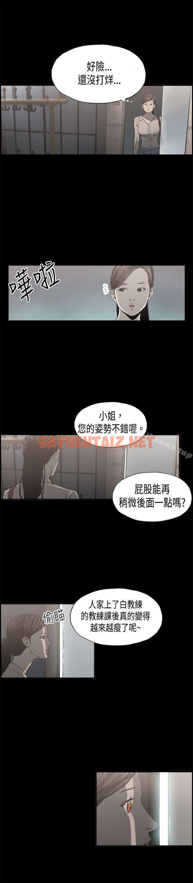 查看漫画醜聞第二季(完結) - 第10話 賢淑的夫人<2> - sayhentaiz.net中的84166图片