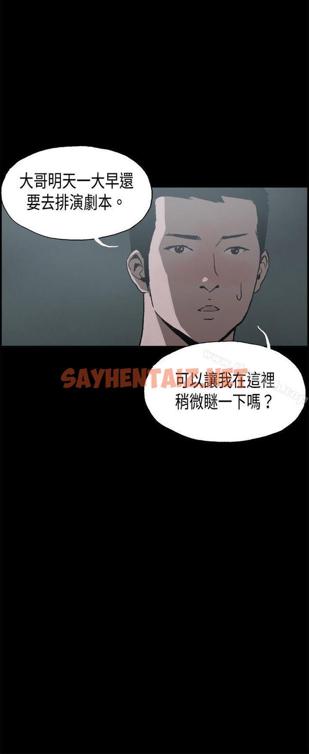 查看漫画醜聞第二季(完結) - 第10話 賢淑的夫人<2> - sayhentaiz.net中的84269图片