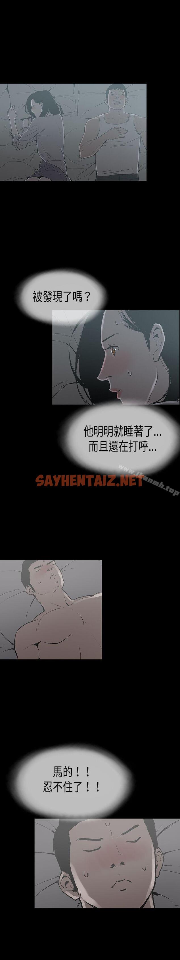 查看漫画醜聞第二季(完結) - 第13話 賢淑的夫人<5> - sayhentaiz.net中的84896图片