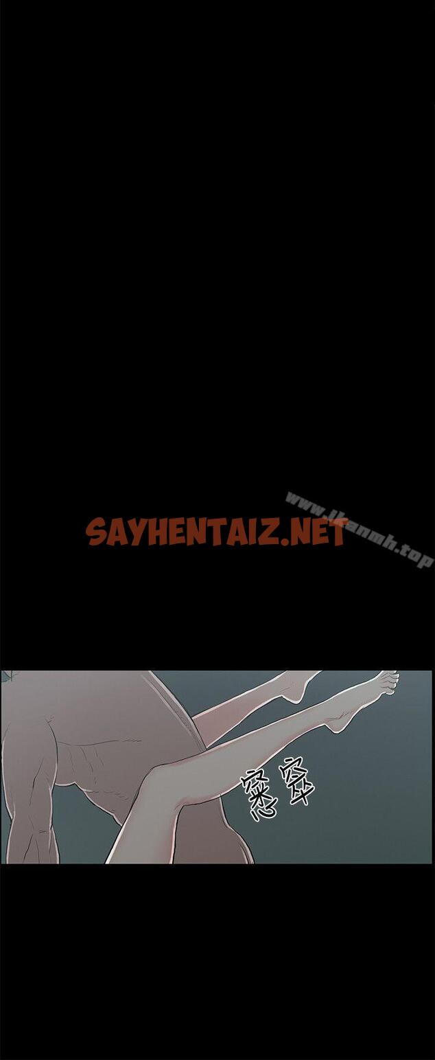 查看漫画醜聞第二季(完結) - 第14話 賢淑的夫人<6> - sayhentaiz.net中的85405图片