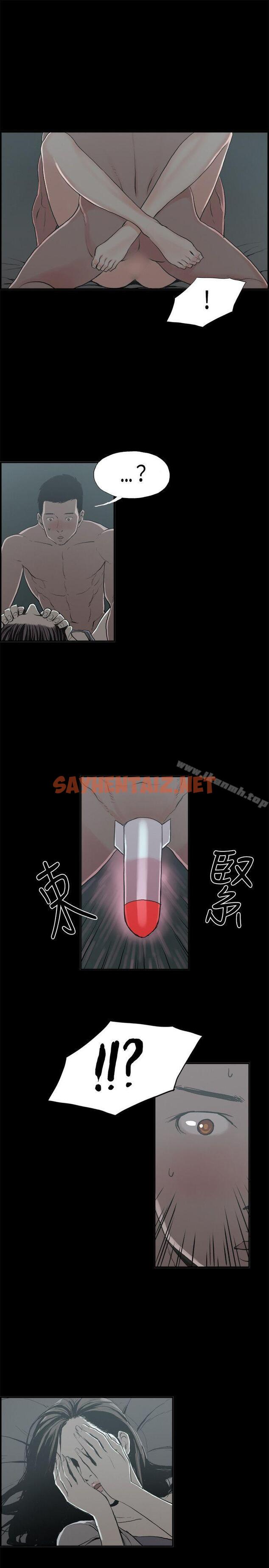 查看漫画醜聞第二季(完結) - 第14話 賢淑的夫人<6> - sayhentaiz.net中的85436图片