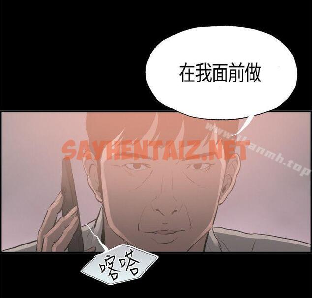 查看漫画醜聞第二季(完結) - 第15話 賢淑的夫人<7> - sayhentaiz.net中的86236图片