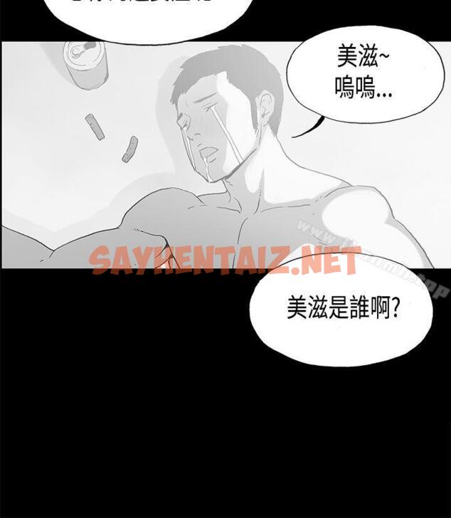 查看漫画醜聞第二季(完結) - 第16話 賢淑的夫人<8> - sayhentaiz.net中的86331图片