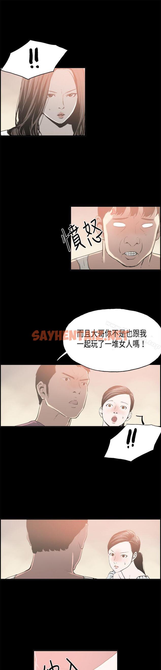 查看漫画醜聞第二季(完結) - 第16話 賢淑的夫人<8> - sayhentaiz.net中的86574图片