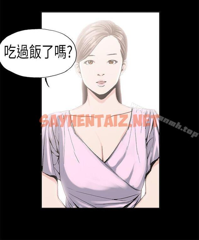 查看漫画醜聞第二季(完結) - 第2話 江理事的過去<2> - sayhentaiz.net中的81774图片