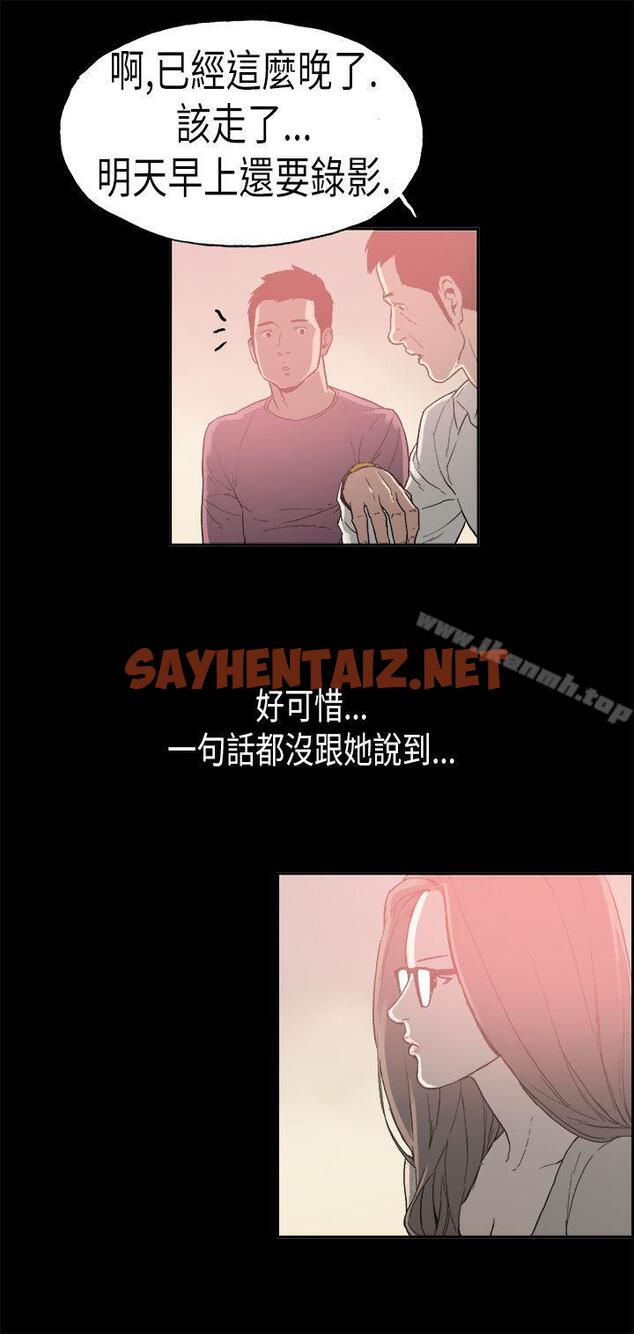 查看漫画醜聞第二季(完結) - 第3話 江理事的過去<3> - sayhentaiz.net中的82012图片