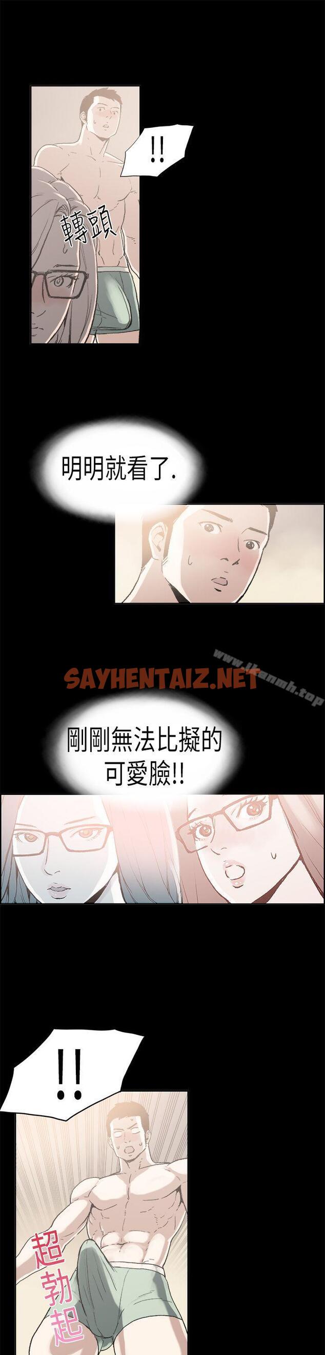 查看漫画醜聞第二季(完結) - 第4話 江理事的過去<4> - sayhentaiz.net中的82266图片