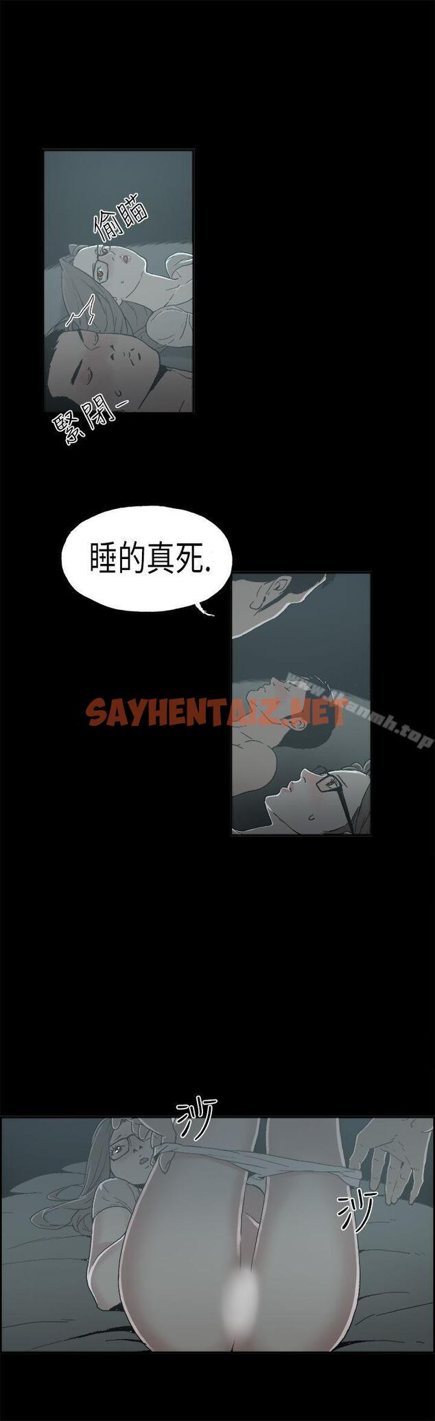 查看漫画醜聞第二季(完結) - 第5話 江理事的過去<5> - sayhentaiz.net中的82648图片