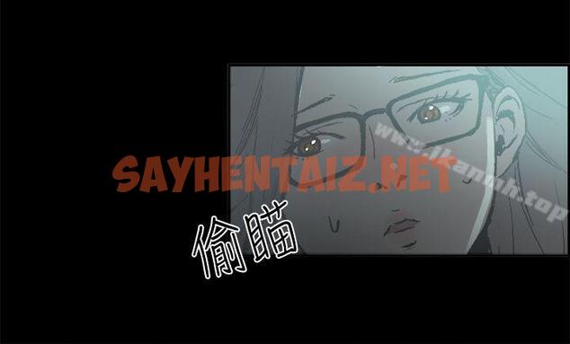 查看漫画醜聞第二季(完結) - 第5話 江理事的過去<5> - sayhentaiz.net中的82722图片