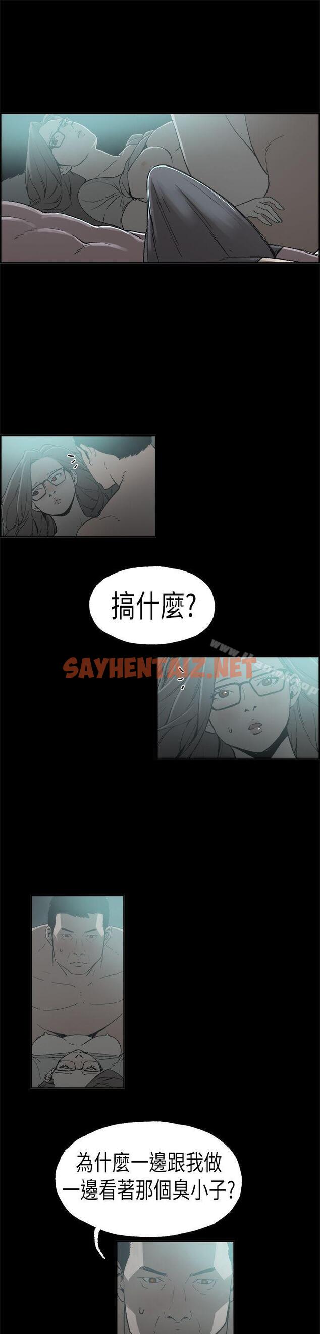 查看漫画醜聞第二季(完結) - 第5話 江理事的過去<5> - sayhentaiz.net中的82725图片