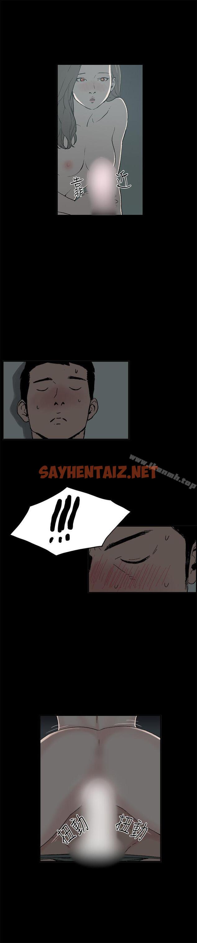 查看漫画醜聞第二季(完結) - 第6話 江理事的過去<6> - sayhentaiz.net中的83138图片