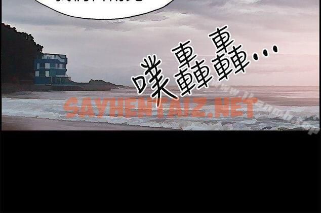 查看漫画醜聞第二季(完結) - 第7話 江理事的過去<7> - sayhentaiz.net中的83418图片