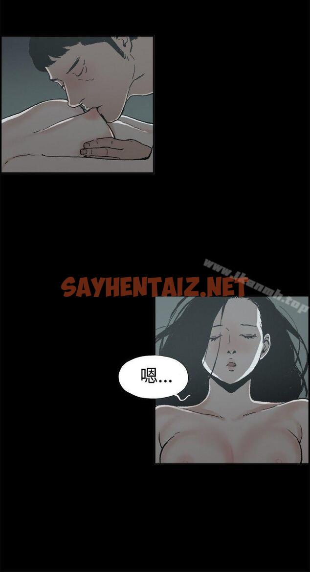 查看漫画醜聞第二季(完結) - 第9話 賢淑的夫人<1> - sayhentaiz.net中的83828图片