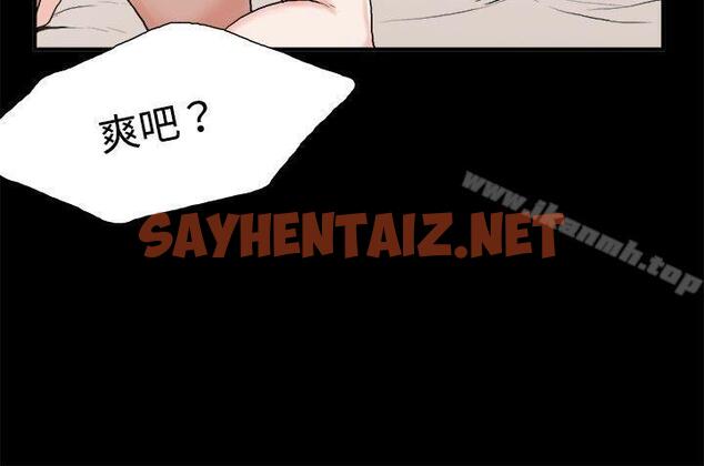 查看漫画醜聞第二季(完結) - 最終話 - sayhentaiz.net中的86952图片