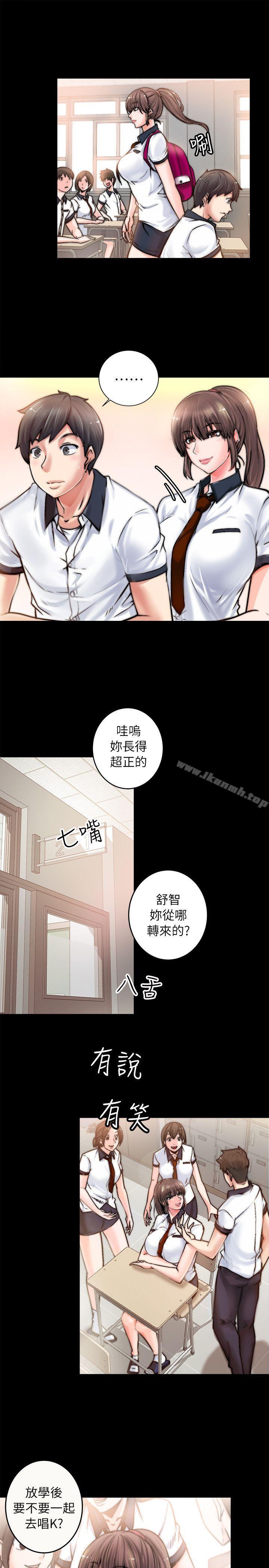 查看漫画觸不到的她 - 第1話 - tymanga.com中的306674图片