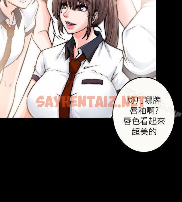 查看漫画觸不到的她 - 第1話 - sayhentaiz.net中的306682图片