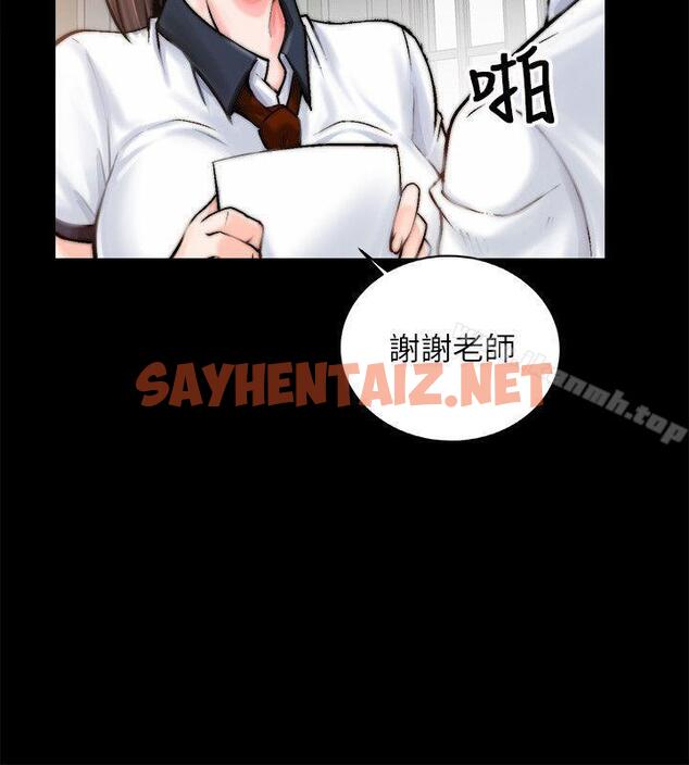 查看漫画觸不到的她 - 第1話 - sayhentaiz.net中的306773图片