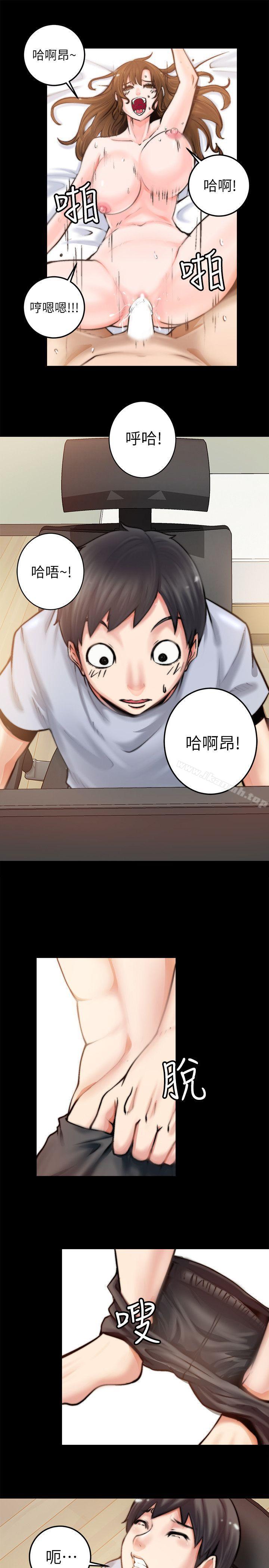 查看漫画觸不到的她 - 第1話 - sayhentaiz.net中的306868图片