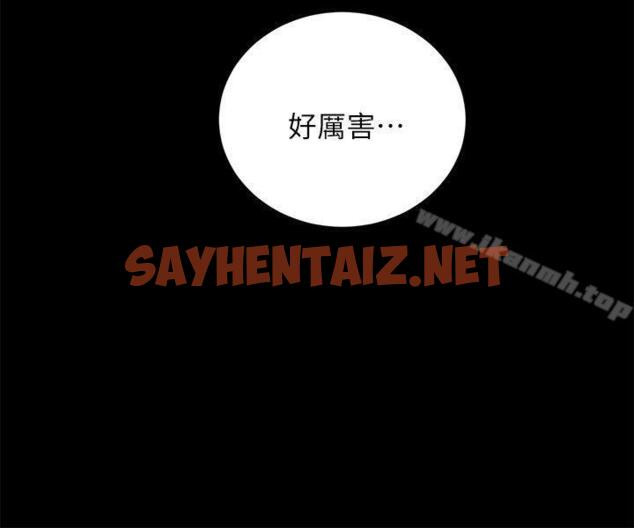 查看漫画觸不到的她 - 第10話 - sayhentaiz.net中的311914图片