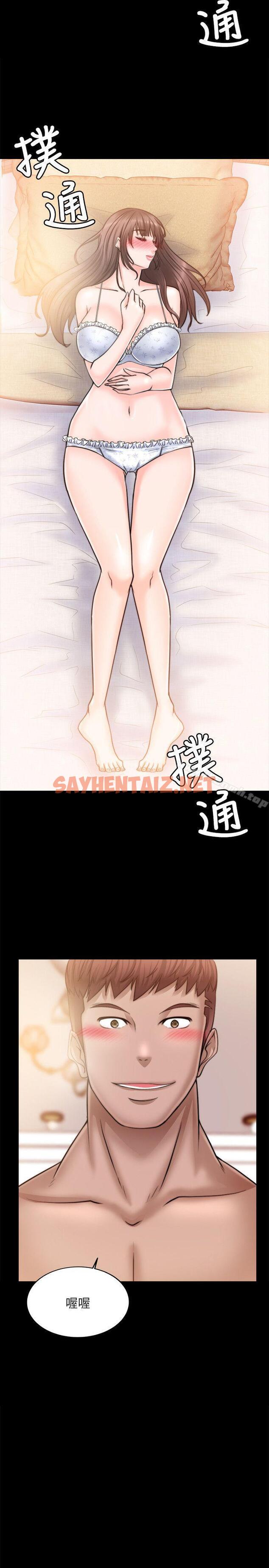 查看漫画觸不到的她 - 第11話 - sayhentaiz.net中的312376图片