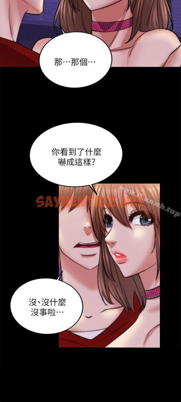 查看漫画觸不到的她 - 第13話 - sayhentaiz.net中的313471图片