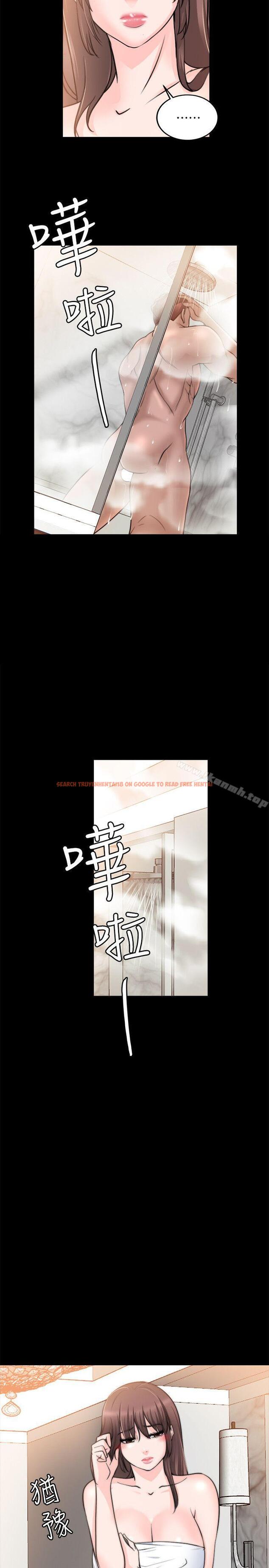 查看漫画觸不到的她 - 第15話 - sayhentaiz.net中的314546图片