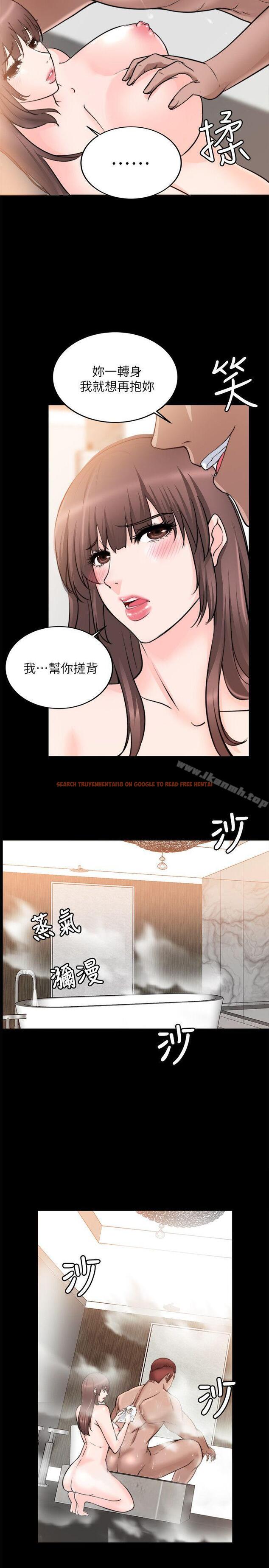 查看漫画觸不到的她 - 第15話 - sayhentaiz.net中的314589图片