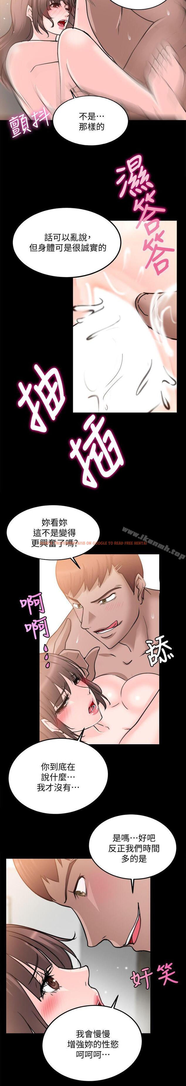 查看漫画觸不到的她 - 第15話 - sayhentaiz.net中的314744图片