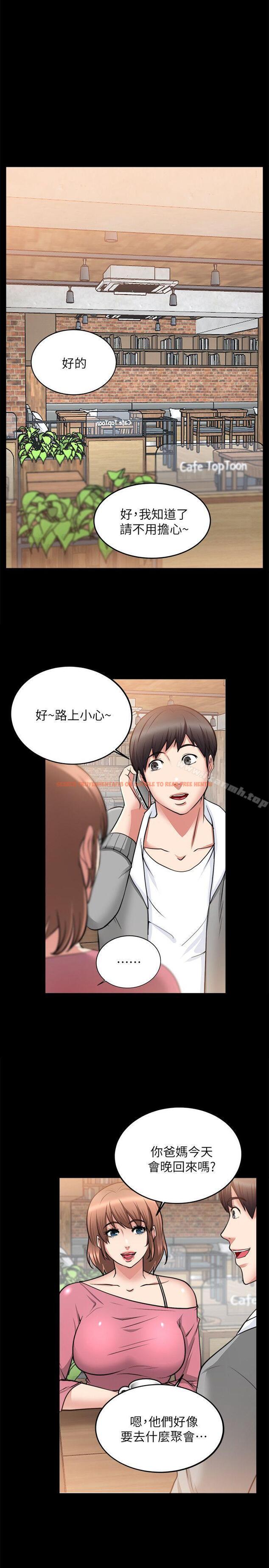 查看漫画觸不到的她 - 第15話 - sayhentaiz.net中的314790图片
