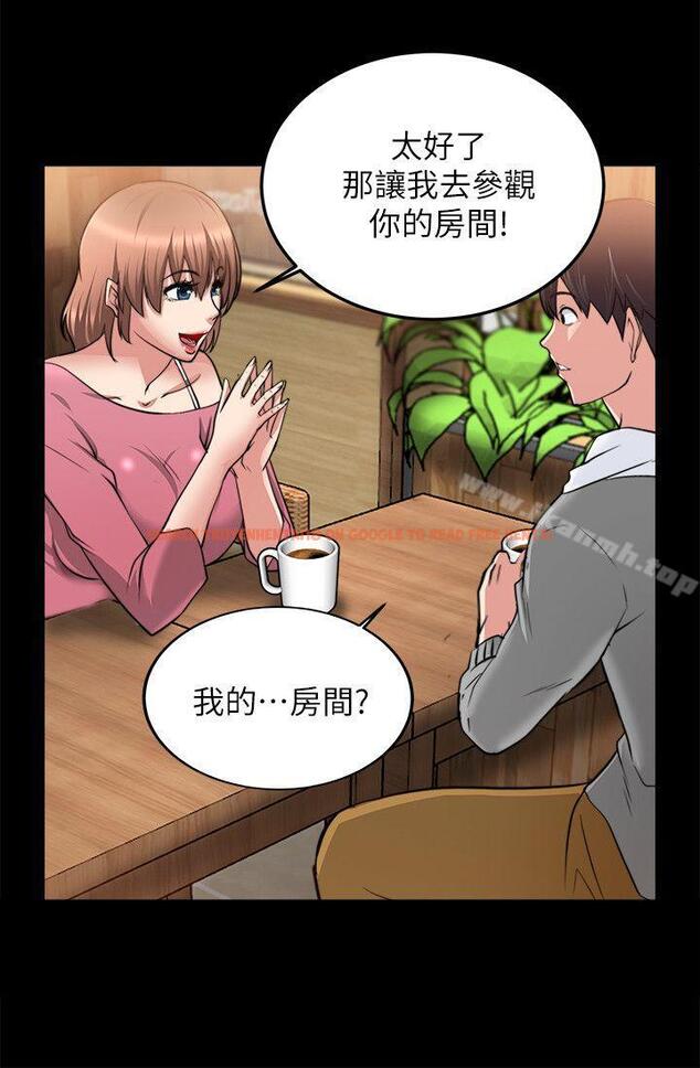 查看漫画觸不到的她 - 第15話 - sayhentaiz.net中的314820图片