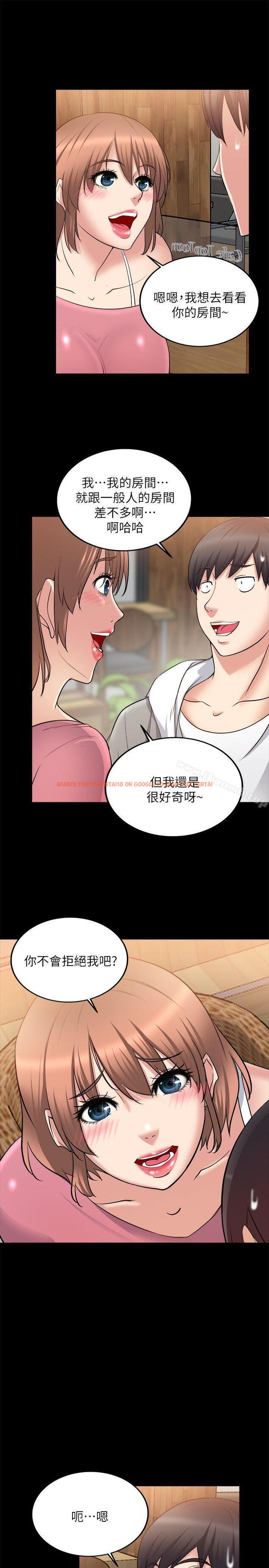 查看漫画觸不到的她 - 第15話 - sayhentaiz.net中的314835图片