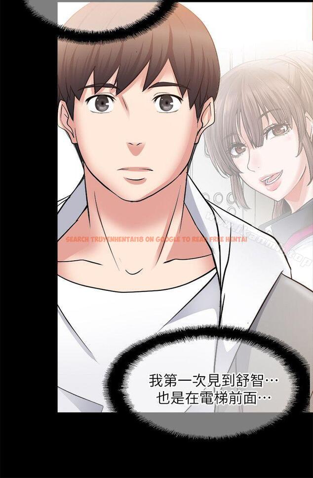 查看漫画觸不到的她 - 第15話 - sayhentaiz.net中的314874图片
