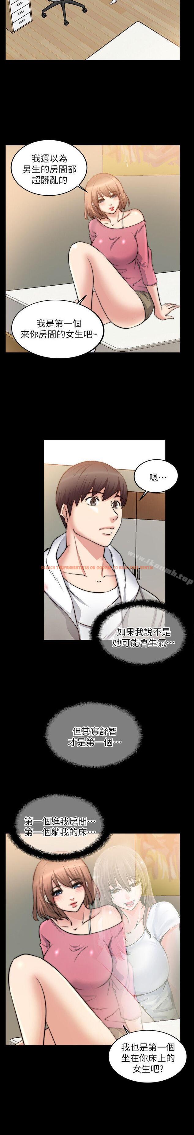 查看漫画觸不到的她 - 第15話 - sayhentaiz.net中的314907图片