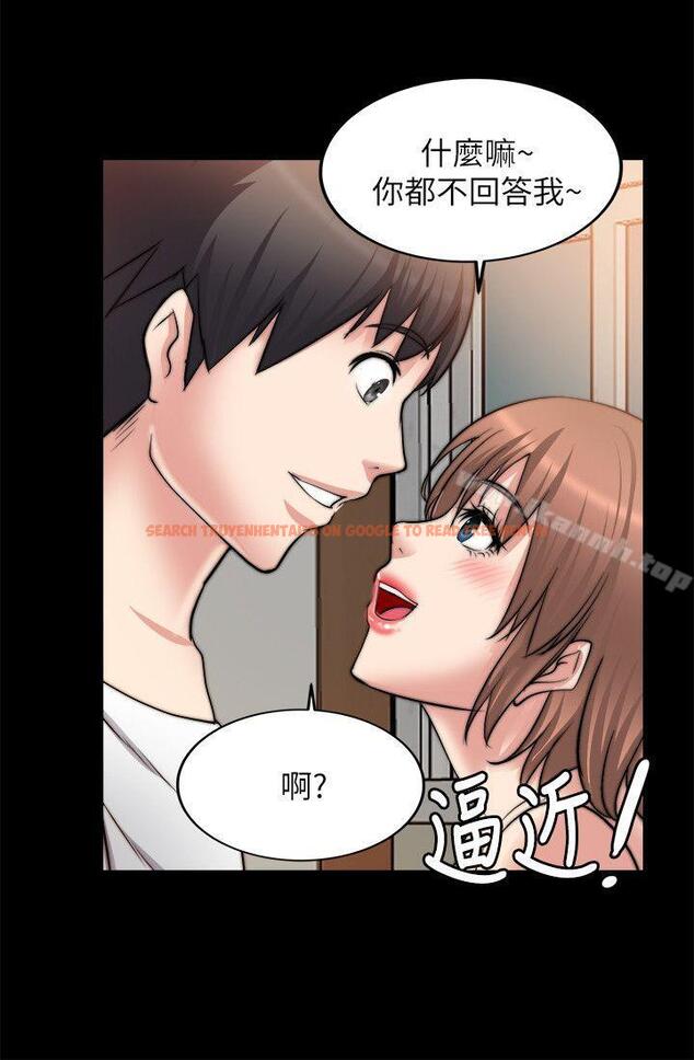 查看漫画觸不到的她 - 第15話 - sayhentaiz.net中的314929图片