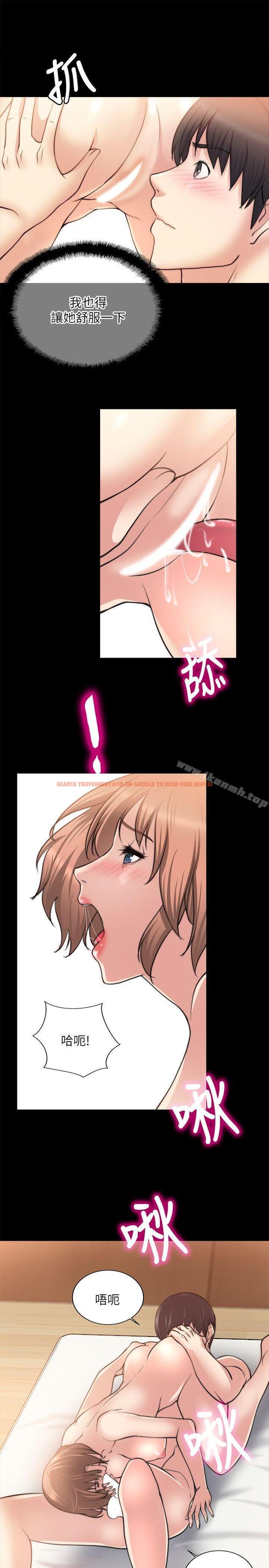 查看漫画觸不到的她 - 第16話 - sayhentaiz.net中的315177图片