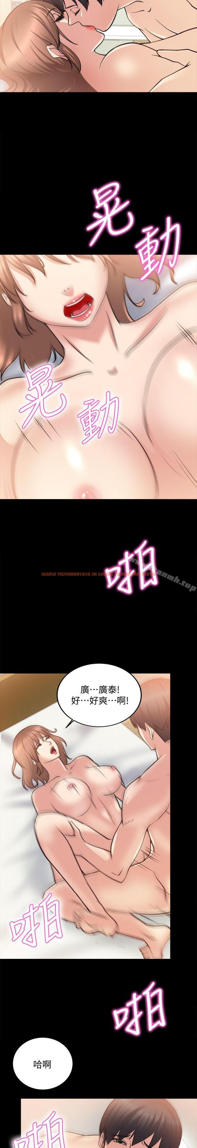 查看漫画觸不到的她 - 第16話 - sayhentaiz.net中的315236图片