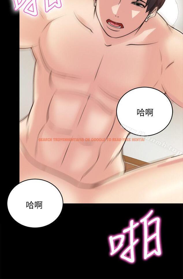查看漫画觸不到的她 - 第16話 - sayhentaiz.net中的315261图片