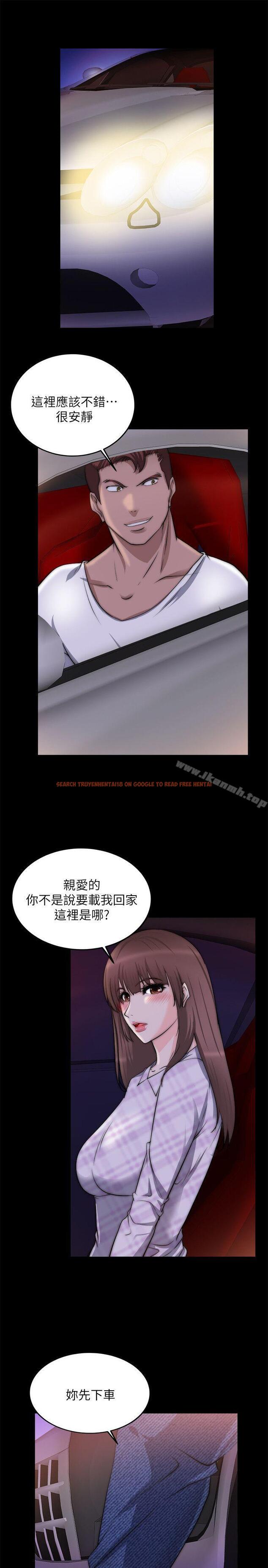 查看漫画觸不到的她 - 第16話 - sayhentaiz.net中的315377图片