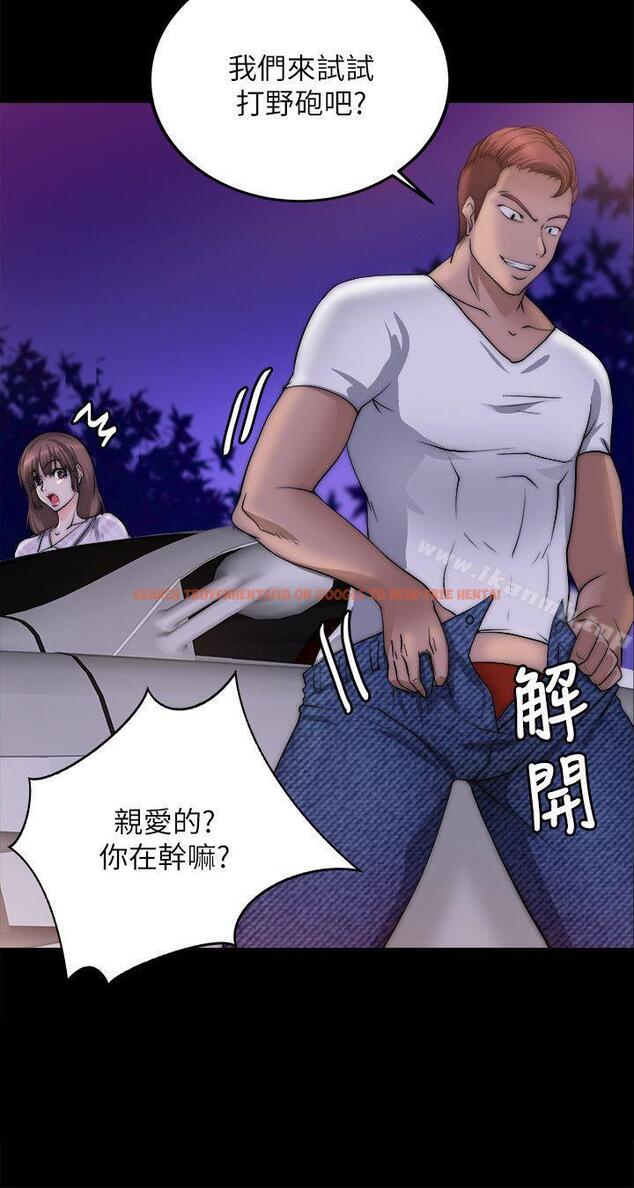 查看漫画觸不到的她 - 第16話 - sayhentaiz.net中的315407图片