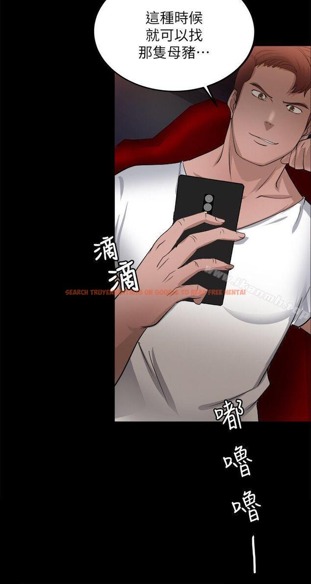 查看漫画觸不到的她 - 第16話 - sayhentaiz.net中的315552图片