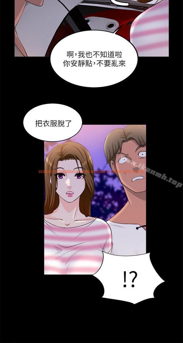 查看漫画觸不到的她 - 第17話 - sayhentaiz.net中的315675图片
