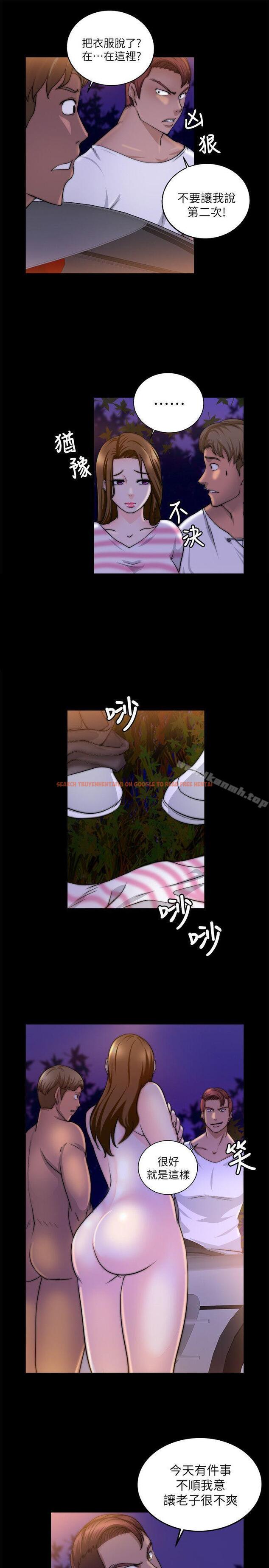 查看漫画觸不到的她 - 第17話 - sayhentaiz.net中的315689图片